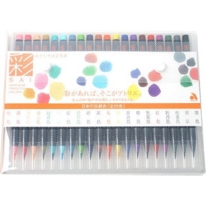 Akashiya Sai Brush Pen - Set of 20 assorted colors