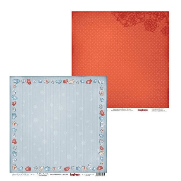 ScrapBerrys 12x12 Patterned Paper - Once Upon A Winter - Holiday Festivities (Set of 10 sheets)