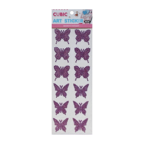 Cubic Art Sticker - Butterflies - Lavendar