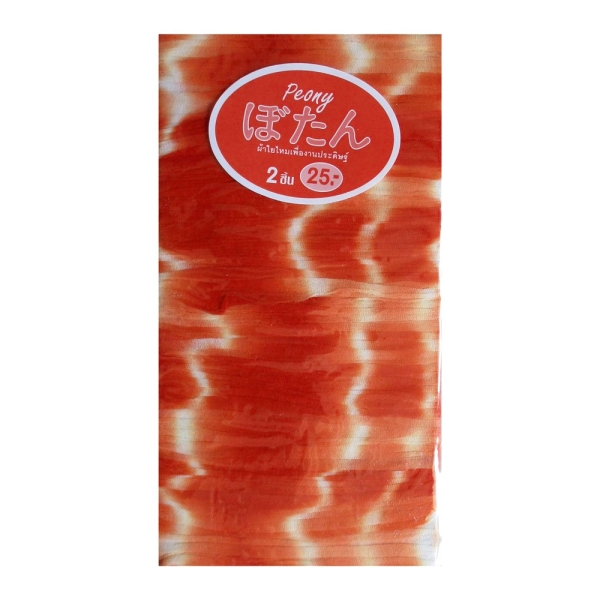 Stocking Cloth (Printed) - Dark and light orange with white