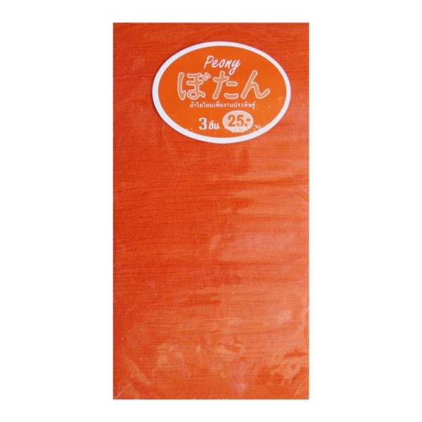 Stocking Cloth (Printed) - Orange