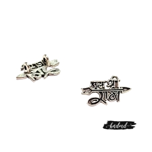 Metal Charms - Jai Shree Ram (Pack of 10)