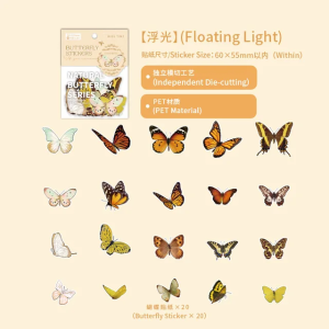 Butterfly Clear PET stickers (40 pcs) (TZ2307FFMa)