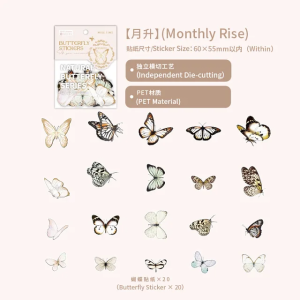 Butterfly Clear PET stickers (40 pcs) (TZ2307FFMb)