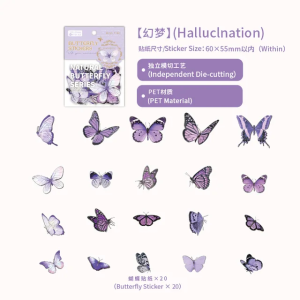 Butterfly Clear PET stickers (40 pcs) (TZ2307FFMe)