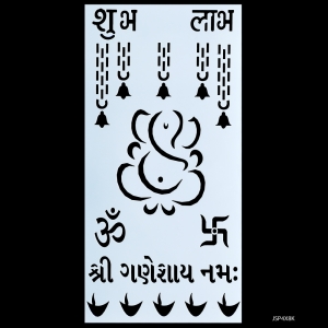 4 by 8 inches Stencil - Ganpati